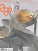 Art Asia Pacific (계간) : 2023년 03월