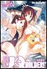 유큐홀더!(UQ HOLDER!) 26권