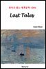 Last Tales - 영어로 읽는 세계문학 1086