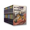 아르센 뤼팽 세트 1~10권 (전10권)