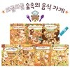 와글와글 숲속의 음식가게 (전7권)