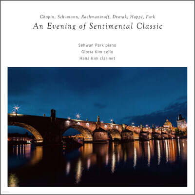 박세환 - An Evening of Sentimental Classic
