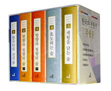 한국의 전통주 주방문 세트