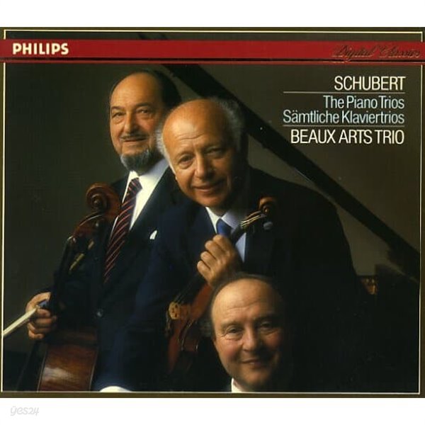 [수입] Schubert - The Piano Trios / Beaux Arts Trio (2CD)