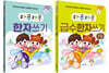 하루하루 한자쓰기 8급 7급 세트