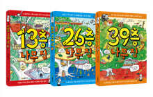 나무 집 스타트 세트