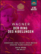 Pavel Baleff / Erich Wachter 바그너: 오페라 &#39;니벨룽의 반지&#39; 4부작 (Wagner: Der Ring Des Nibelungen)