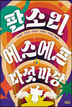 상품명