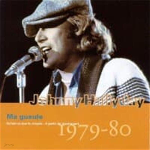 [미개봉] Johnny Hallyday / Vol.20 : Ma Gueule (1979-80) (수입)
