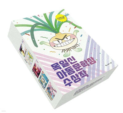 목일신아동문학상 5권 세트