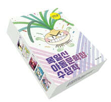 목일신아동문학상 5권 세트