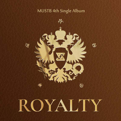 머스트비 (MUSTB) - ROYALTY