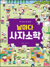 상품명