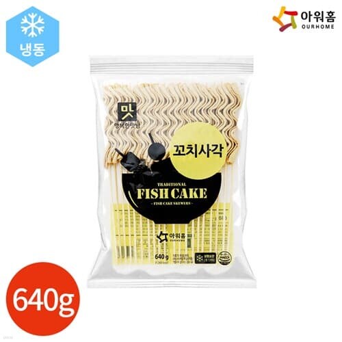 달콤떡볶이