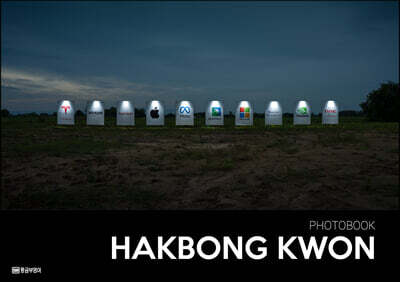 PHOTOBOOK HAKBONG KWON