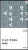 물 밑에 계시리라