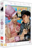 영어 완전 정복 (1Disc, HD 리마스터링)