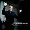 Fabio Antonio Falcone 스베일링크: 변주곡의 예술 (The Art of Variation - Sweelinck: Secular Cycles)