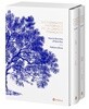 Dictionnaire historique de la langues francaise (edition ultime)