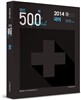 엄선 500제 플러스 국어