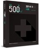 엄선 500제 플러스 사회