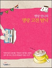 상품명