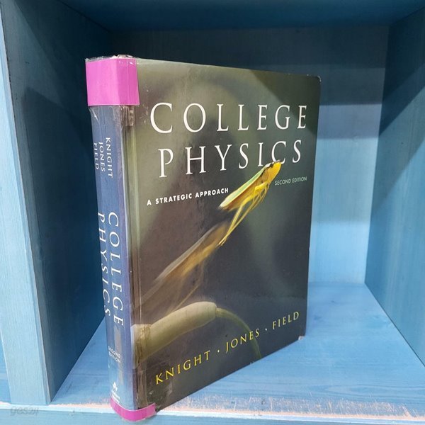 College Physics: A Strategic Approach ***겉표지 테이핑과 속지 드문드문 밑줄이 있습니다