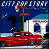 Various Artists - City Pop Story -Urban And Ocean- (2Blu-spec CD2)