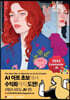 AI 아트 초보에서 수익화까지 도전! (레오나르도.Ai 편)