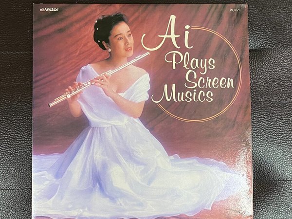 [LP] 칸자키 아이 - Ai Kanzaki - Ai Plays Screen Musics LP [서울-라이센스반]