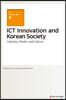 ICT Innovation and Korean Society
