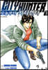 오늘부터 CITY HUNTER 시티헌터 10