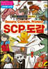 SCP 도감