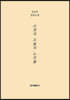 소년의 오늘의 노인들