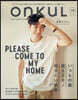 ONKUL オンクル vol.18