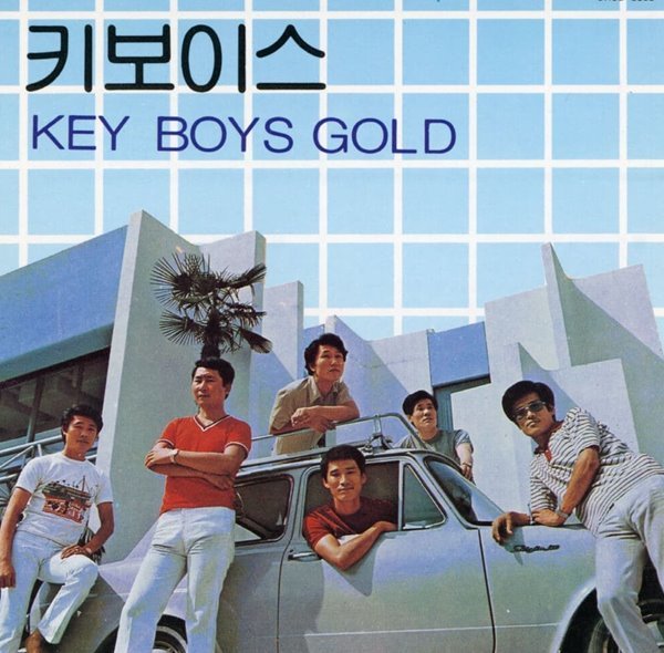 키보이스 (Key Boys) - Key Boys Gold