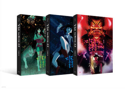 미래의 골동품 가게 1~3권 세트