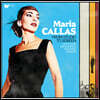 Maria Callas 마리아 칼라스가 부른 영화음악 모음집 (Callas From Studio to Screen) [LP]