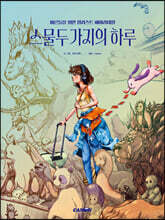 상품명