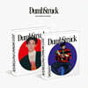 원호 (WONHO) - 2023 WONHO PHOTOBOOK 'DUMBSTRUCK' [Red ver.]