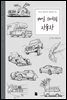 매일 스케치 자동차