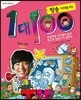 1 대 100 방송 이지원 PD