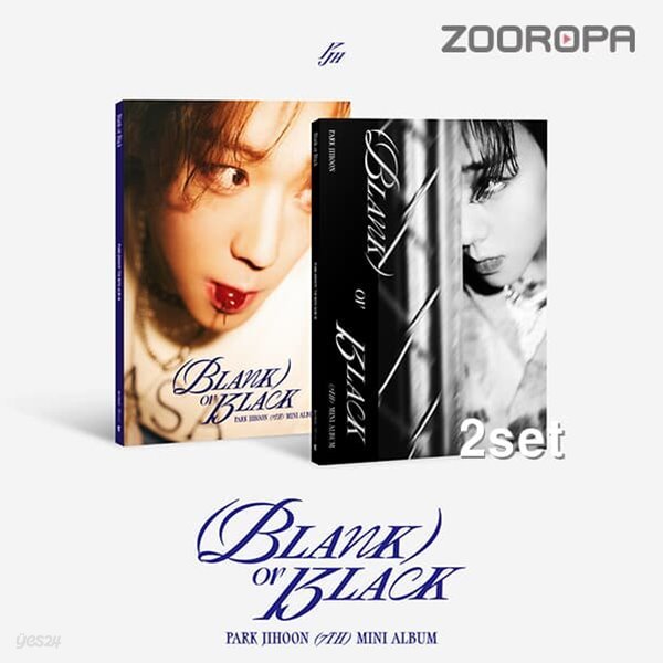 [미개봉/2종세트] 박지훈 Blank or Black 미니앨범 7집 PARK JIHOON