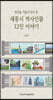 천년을 거슬러 만나 본, 세종시 역사인물 12인 이야기