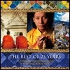 Nawang Khechog (나왕 케촉) - The Best of 25 Years (음악여정 25주년기념 베스트)