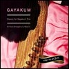 가야금 트리오 (Gayakum Trio) - Gayakum