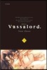 VASSALORD 밧사로드 7