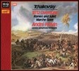 Andre Previn 차이코프스키: 1812 서곡, 로미오와 줄리엣, 슬라브 행진곡 (Tchaikovsky: 1812 Overture) 앙드레 프레빈