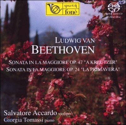 베토벤 : 바이올린 소나타 크로이처, 봄 - 아카르도, 토마시