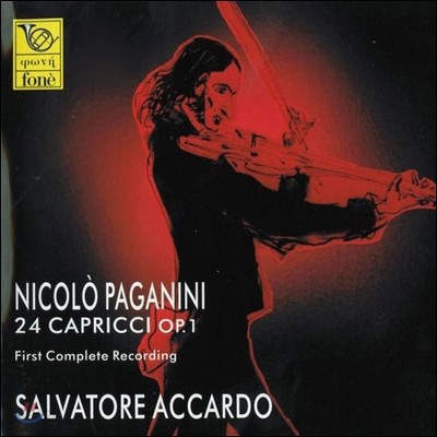 Salvatore Accardo 파가니니: 24개의 카프리스 Op.1 (Paganini: 24 Capricci Op.1)